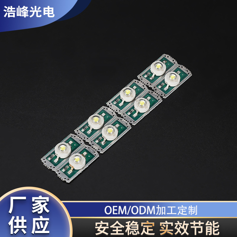 Customized High-Brightness Hf236 Double-Panel Lamp Beads High-Power Lamp Bead Chip High Heat Dissipation Lamp Bead Warm White Patch