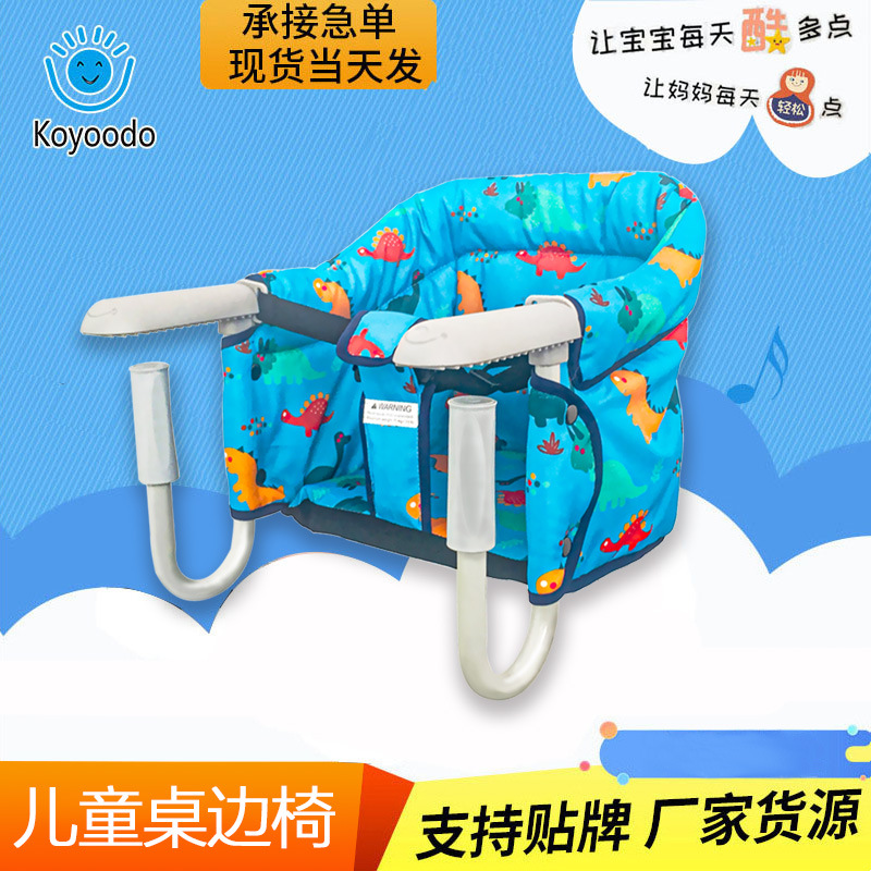 Стол и стул для кормления детей Складной стул для путешествий Обновленный качающийся стул Игрушечная тарелка для ужина