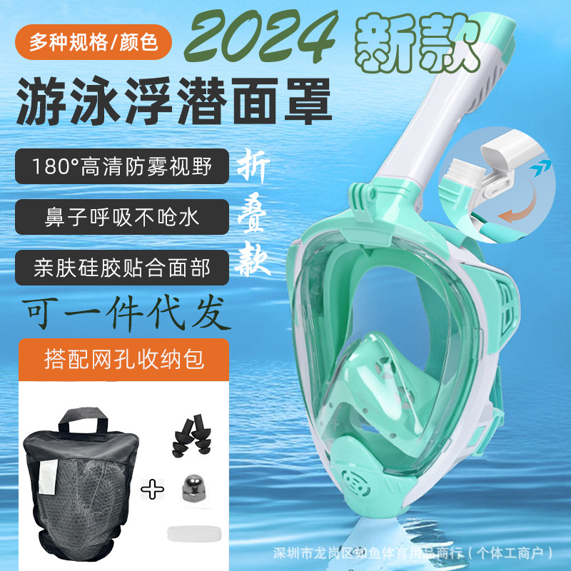 Кросс-бордерная силиконовая маска для дайвинга, полная сухая маска для снорклинга, очки для дайвинга