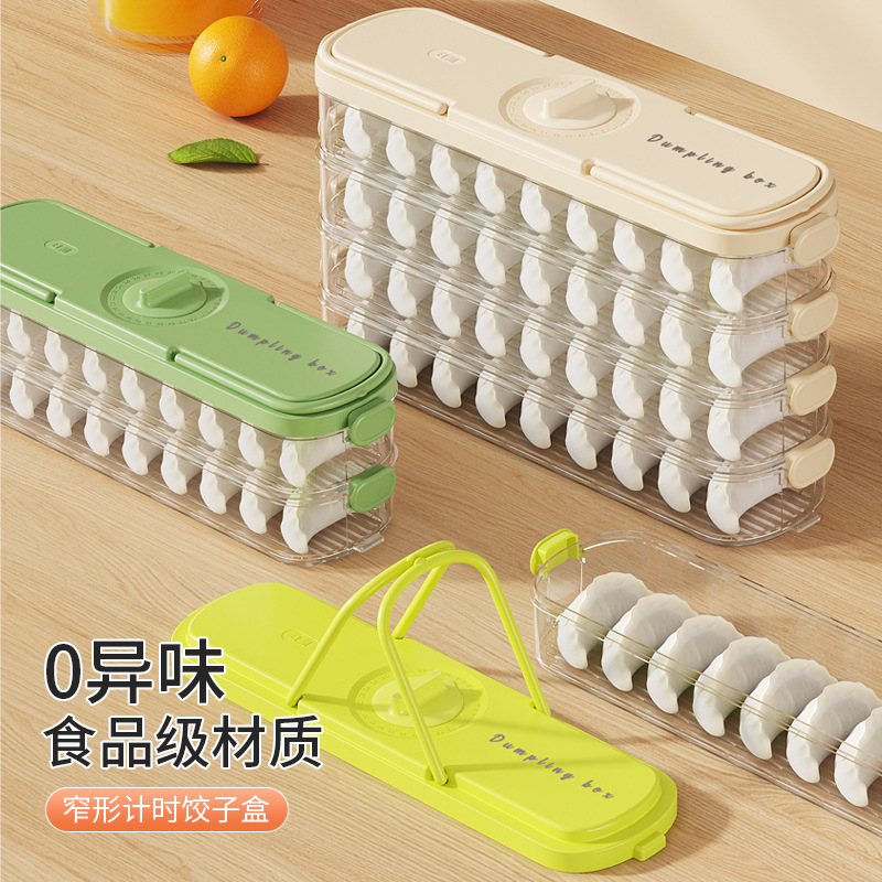 Sandwich Dumpling Freezer Box Refrigerator Side Door Special Preservation Box Food Grade Split Filler Box Space-saving Dumpling Box