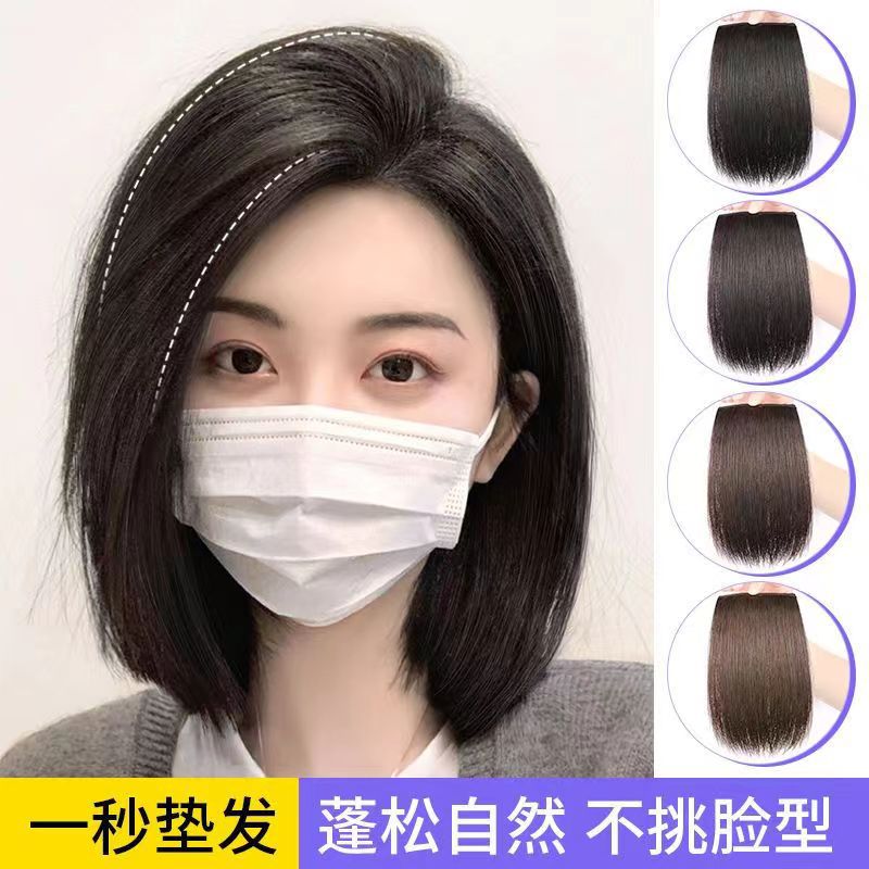 Wig Increase Volume Fluffer Invisible Patch Simulation Hair One-piece Traceless Head Thickening Pad Hair Root on Both Sides of Head