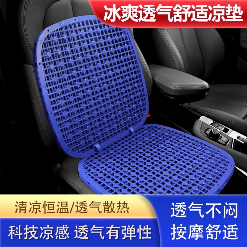 Forklift forklift excavator truck van ventilated and breathable seat cover summer cool pad general car seat cushion