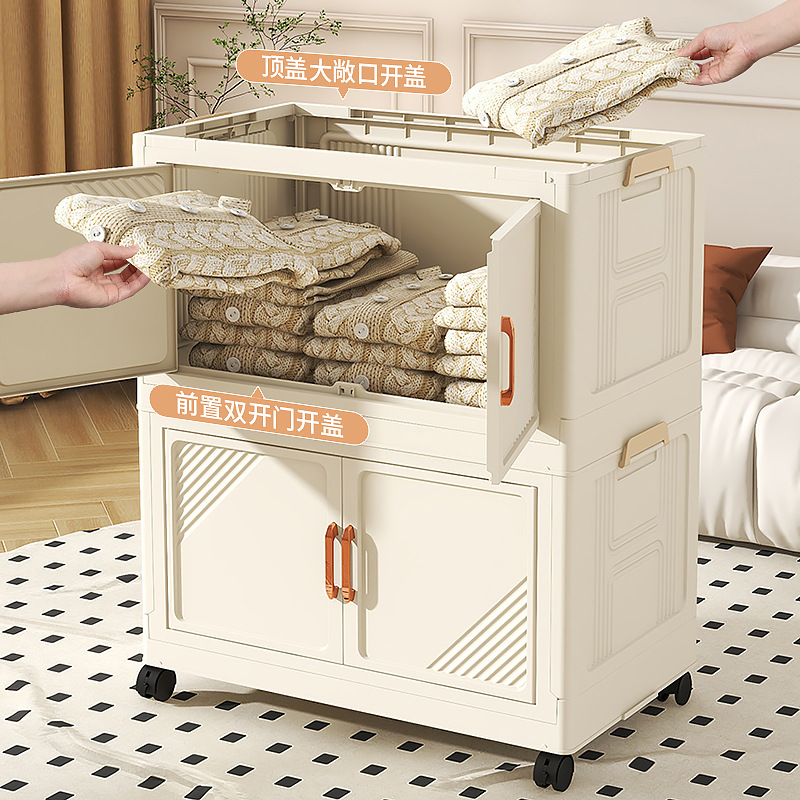 Installation-free folding storage box locker snack storage cabinet household bedroom clothes plastic clothing storage box