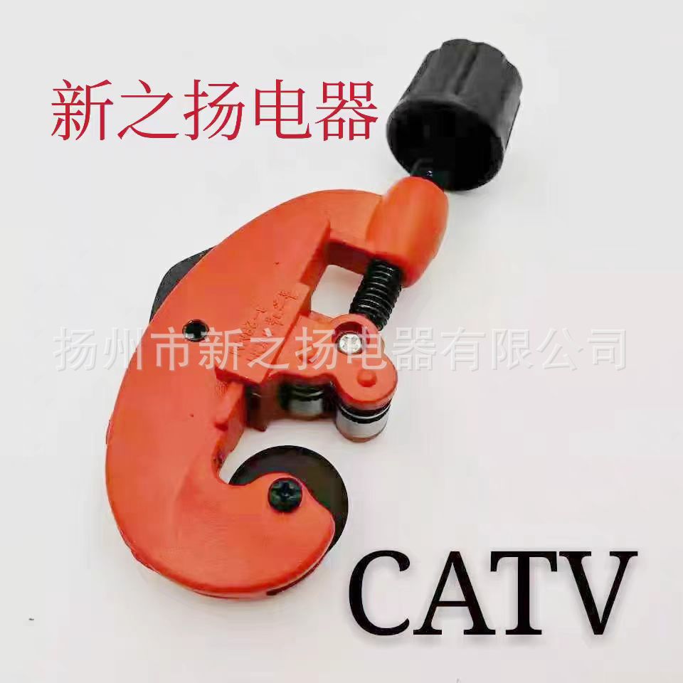 Прямые поставки с завода, коаксиальная алюминиевая трубка для кабельного телевидения, нож для резки кабеля, резак для внешней оболочки, оборудование Catv