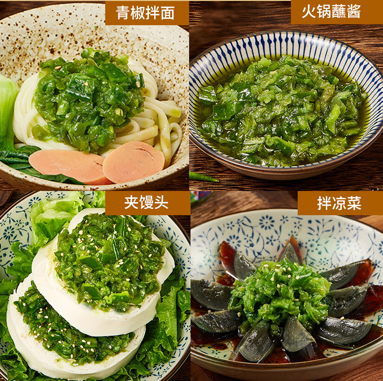 [Dropshipping] Gongcai Green Pepper Sauce Bottle 180g for Noodles, Rice, and Dipping Sauce with Fresh Peppers