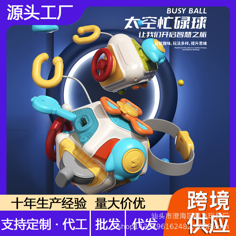 Кросс-бордерная игрушка, многофункциональный мяч для раннего обучения, десятигранный мяч для захвата