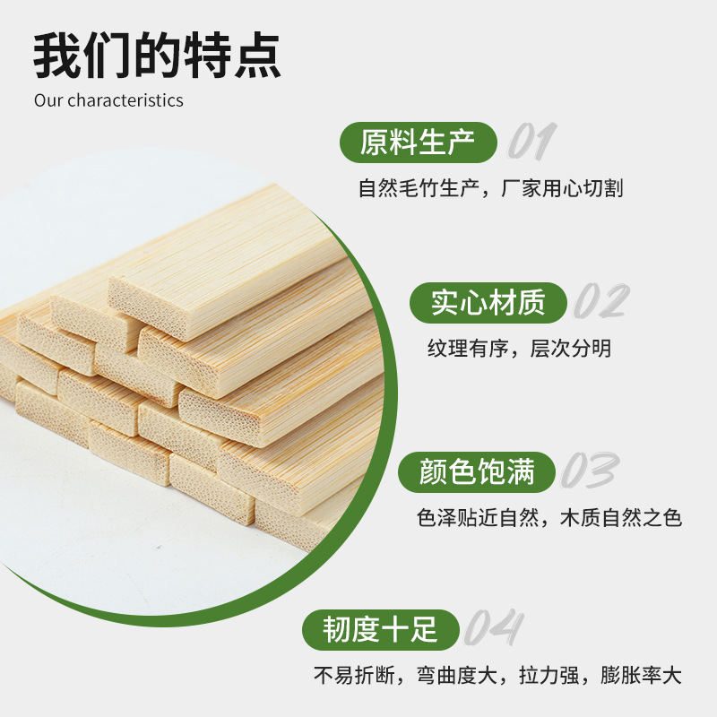 Скидка на крупные партии, бамбуковые полоски, оптовая продажа 18мм*5мм*165см