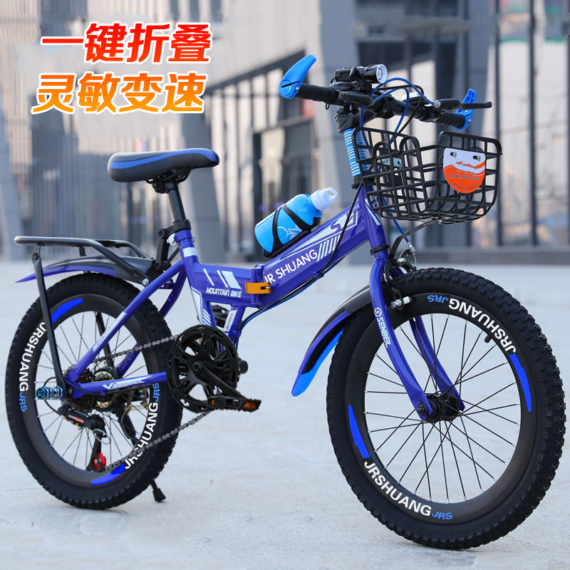 Mountain Kidsren's Bicycle 18/20/22/ 24inch Variable Speed Boys and Girls Student Bicycle Foldableing Mountain Bike