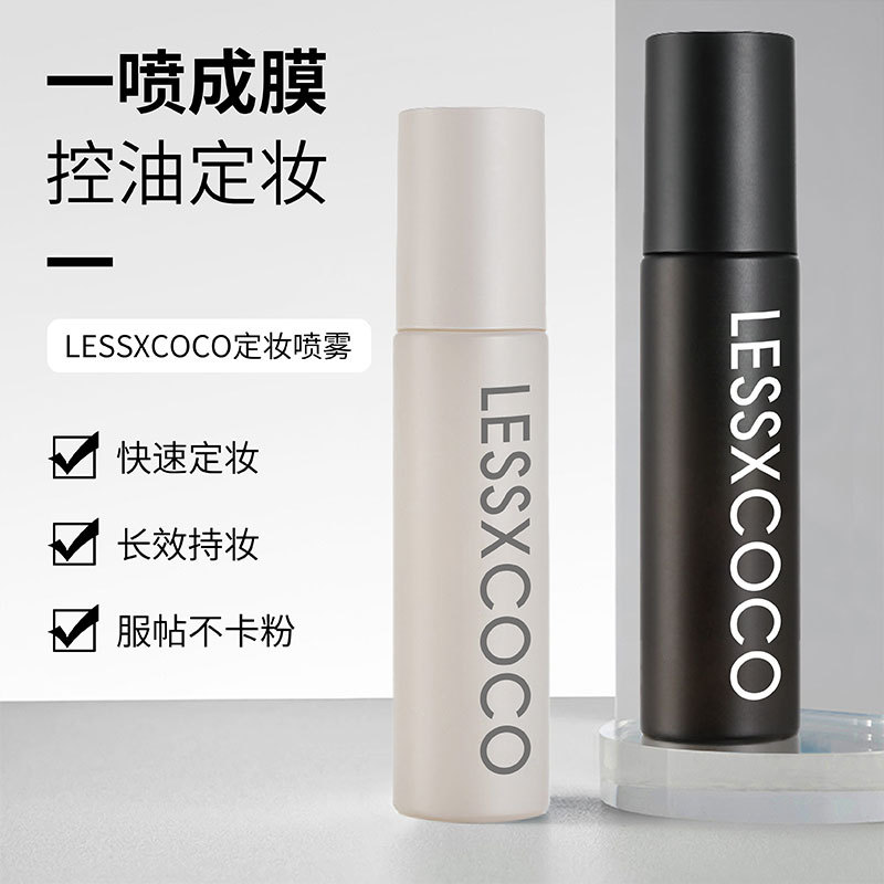 LESSXCOCO спрей для завершения с блеском эссенция увлажняющий не снимает макияж пленка спрей для завершения воды