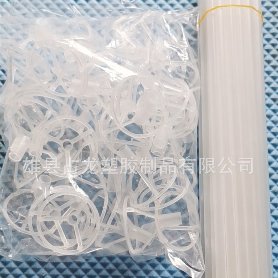 Factory direct 70cm wave ball bracket transparent 4 claw bracket 40cm luminous wave Club