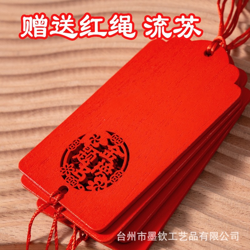 Wooden Wishing Card Waterproof Handwritten Temple Pendant Decoration Wooden Blessing New Year Scenic Spot Wholesale Hanging Tag