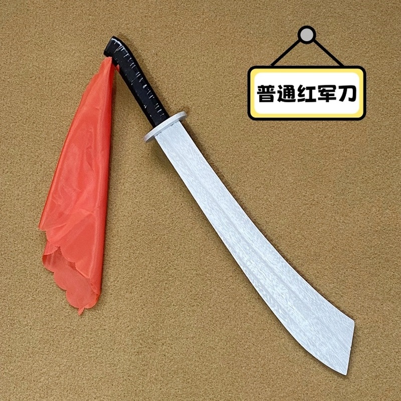 Red Army Saber Wooden Sword Drama Sketch Performance Props Anti-Japanese War Eighth Route Adult and Children's Toys Red Sedge Gun