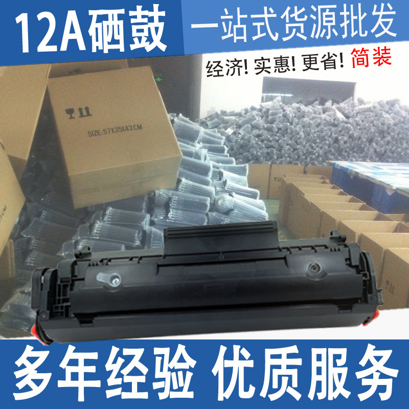 Применение в США, картридж тонера 12a 2612a для hp1020 m1005, легкий порошок 1010