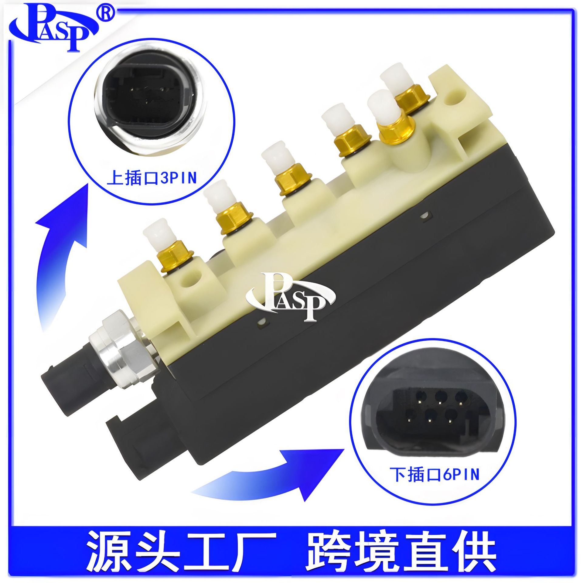 Клапан соленоида для воздушного насоса W220 2203200104, прямые поставки 2203200258