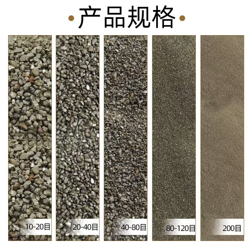 Sulfur Iron Spot Pyrite Floor Casting Water Purification Treatment Sulfur Enhancer Resin Grinding Wheel Pyrite