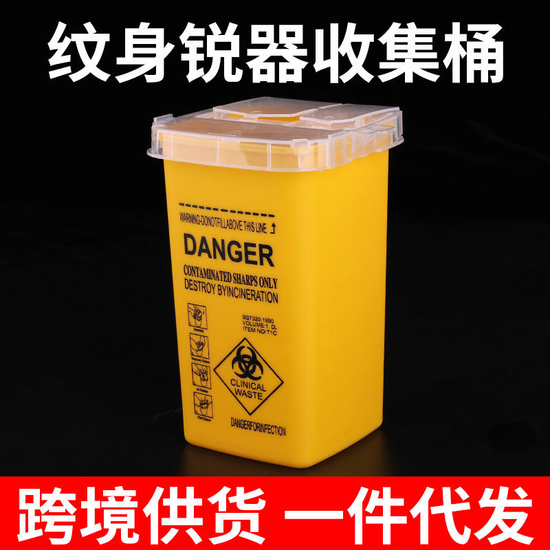 Liqi Tattoo Sharpener Collection Bucket Waste Disposable Needle Recycling Bucket Beauty Tattoo Tool Cross-Border Supply