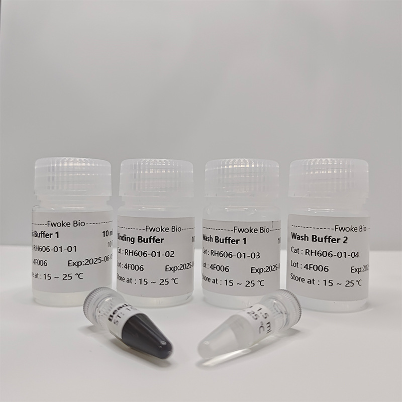 Organization/Cell Cell Gene Group Dna Extract Kit Magnetic Beads 50Tdna Nucleic Acid Manual Purified High Purity