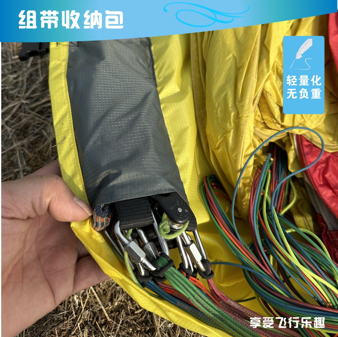 Paraglider Long Strip Umbrella Bag Protective Bag Snake Umbrella Bag Zening