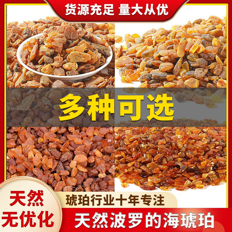 Оптовая продажа балтийского янтаря пчелиного воска грубые каменные обломки сырой руды натуральный пчелиный воск случайный янтарь гравий морского дрейфа