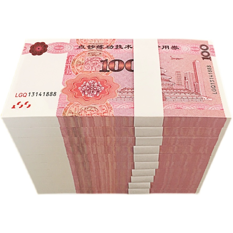 Practice notes 100 yuan RMB bank notes counting study coupons accounting competition paper roll film and television props money tickets