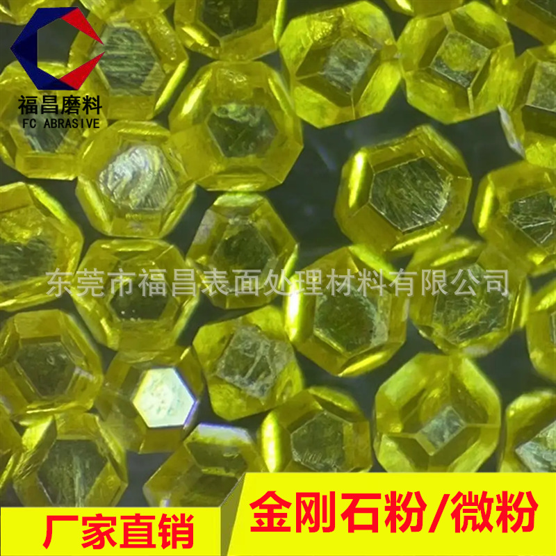 Semiconductor fine grinding diamond powder mirror polishing carbide mold ceramic polishing W2