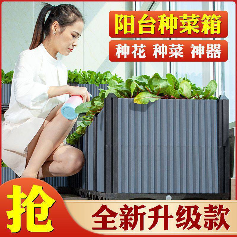 Кашпо для растений на балконе, уличная цветочная коробка, прямоугольный овощной горшок для дома, зеленый горшок для растений в дворе, овощная коробка для садоводства