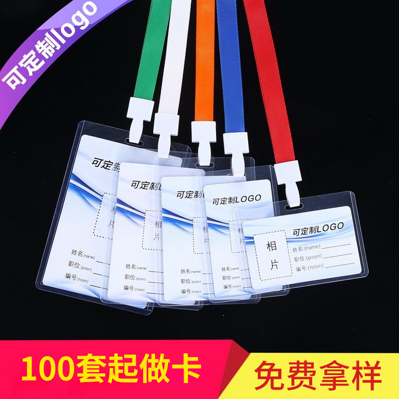 PVC hard rubber sleeve wholesale A1/A2/B1/B2/A7/B7 transparent work card photo card exhibition card customization