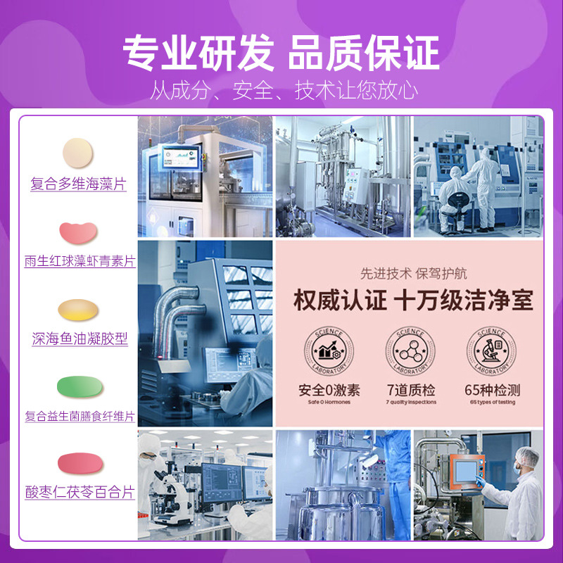 Customized Female Double Anti-Metabolism Vitality Health Package Undertakes Various Daily Nutritional Packages and Vitality Packages Oem