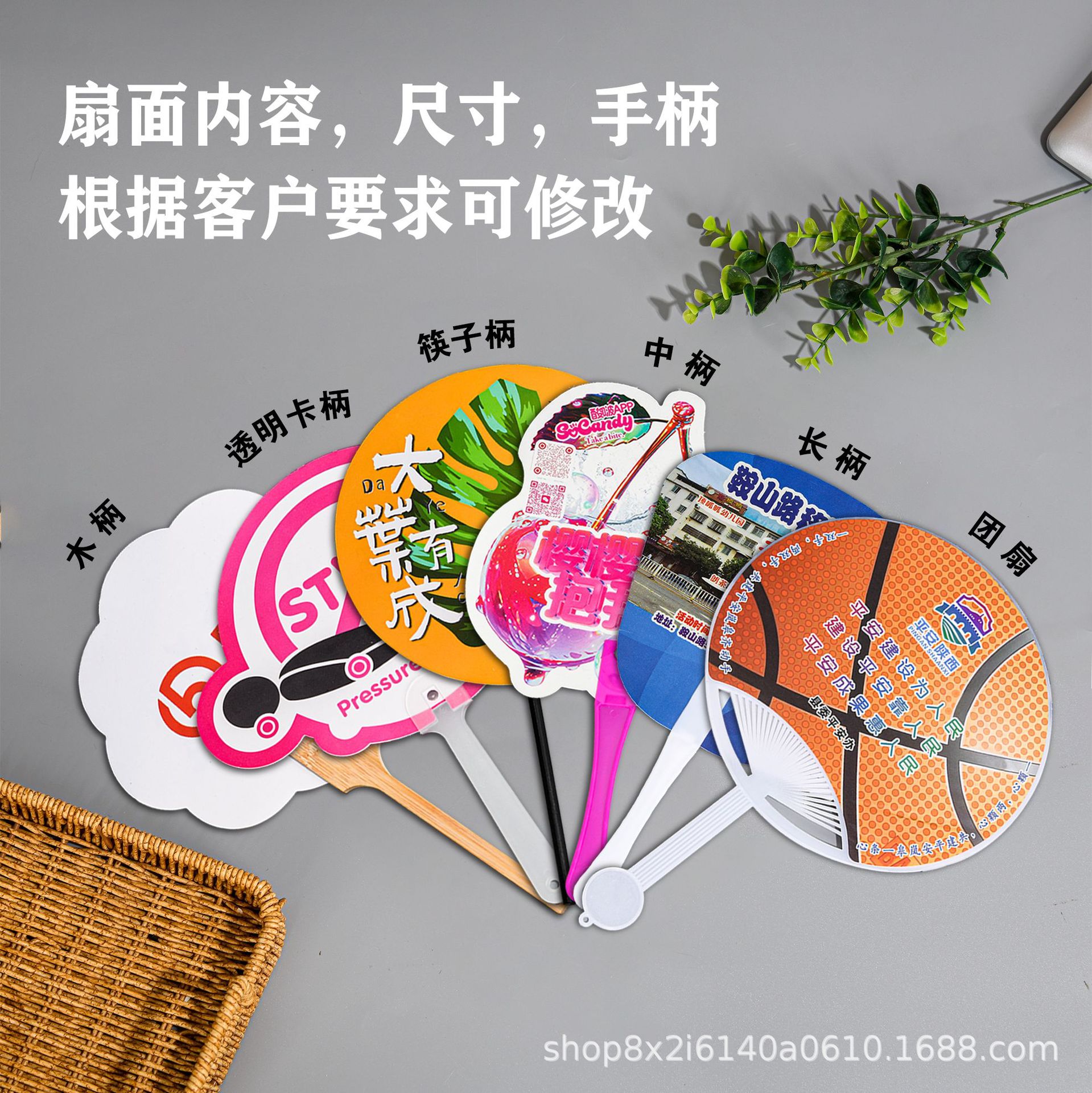 Factory advertising fan customization school enrollment promotion cartoon jewelry fan wholesale custom pp plastic fan customization