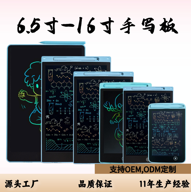 доска для письма, LCD, детская доска для рисования, граффити, стираемая полная размерная LCD доска для письма