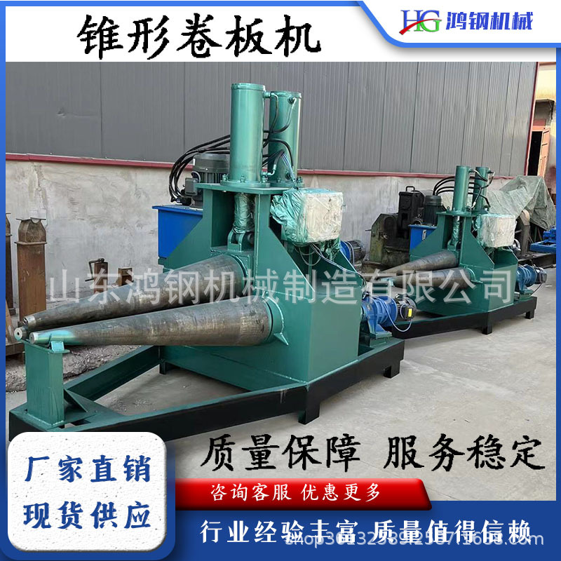 Electric Hydraulic Cone Bending Machine Stainless Steel Flanging Bellows Edge Press Machine Metal Hardware Bell Mouth Processing Machine