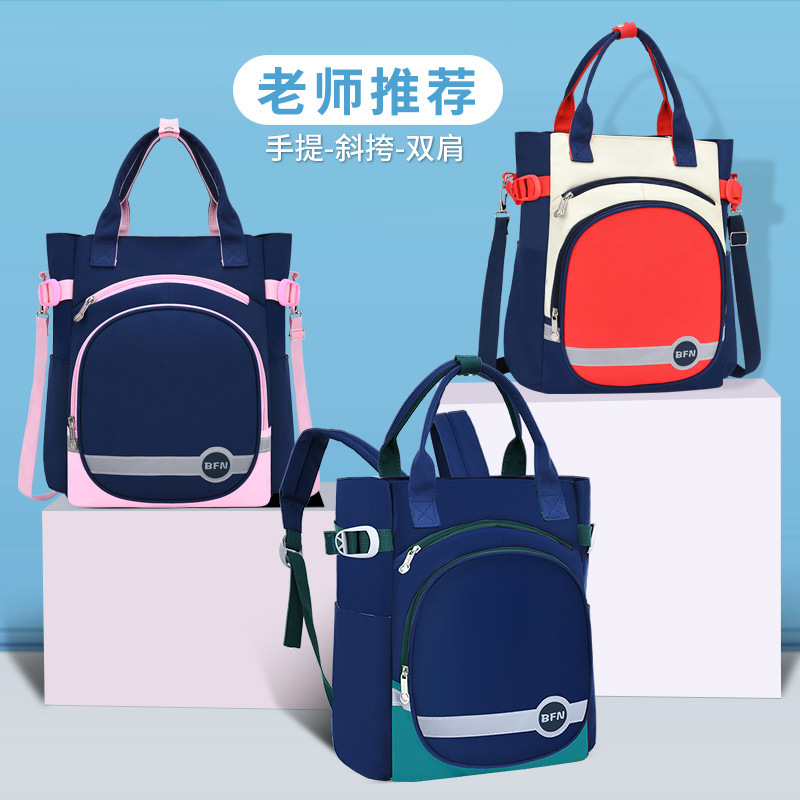 25 new remedial bag student shoulder bag boys and girls children three-use remedial bag bag large capacity crossbody backpack
