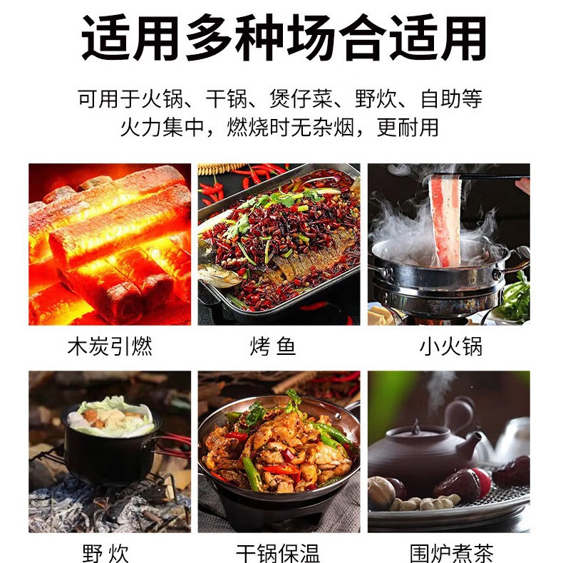 Solid alcohol block alcohol whole box manufacturers wholesale generation of fire boiler casserole alcohol stove barbecue outdoor ignition block