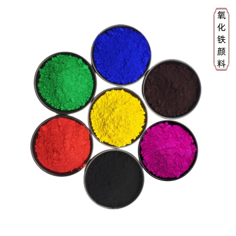 Cement Floor Aggregate Coloring Iron Oxide Pigment Color Brick Pavement Pigment Color Powder Wear-Resistant Floor Inorganic Pigment