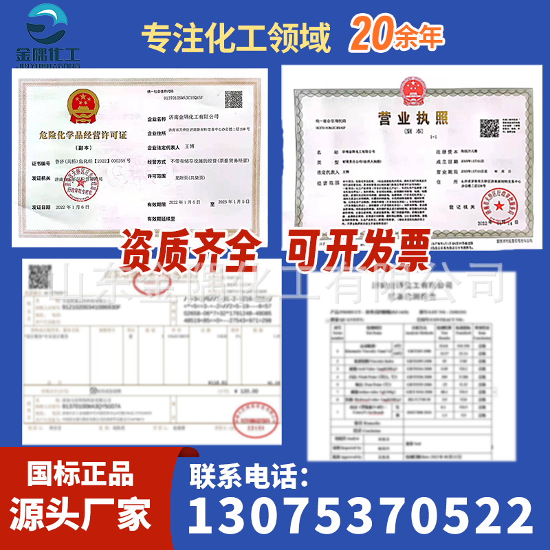 Manufacturer's Spot Sunflower Acid Content 99% Cured Plasticizer Industrial Cutting Fluid Lubrication and Anti-Rust Agent Sunflower Acid