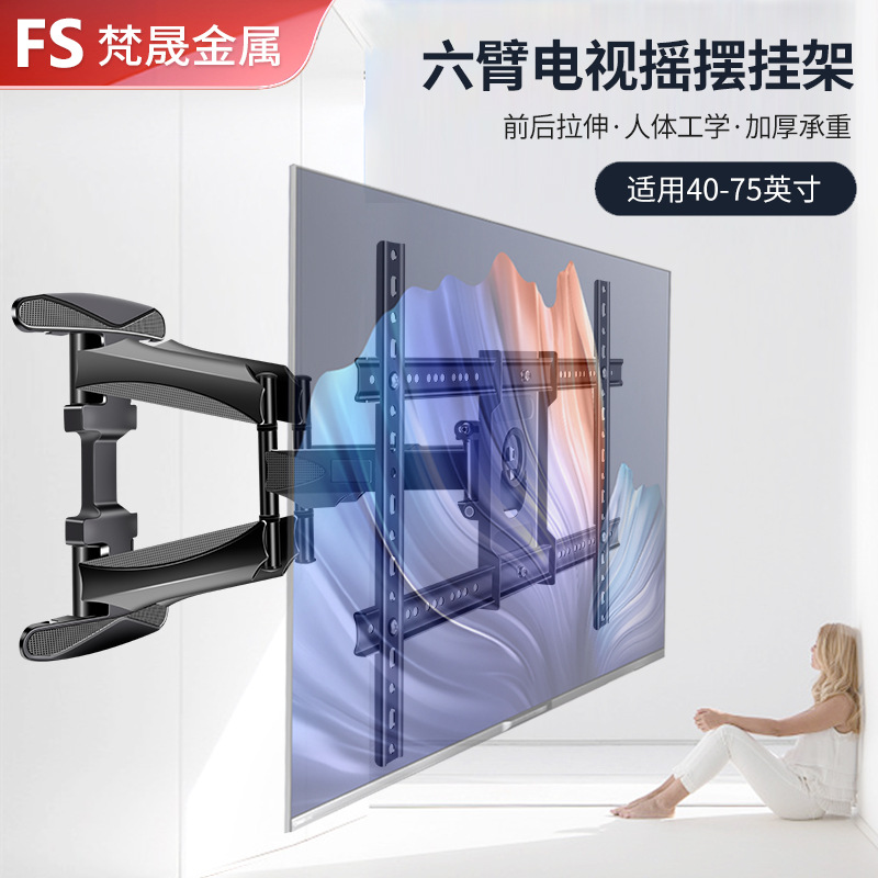 Cross-border TV hanger 40-75 inch universal telescopic hanger tilt angle adjustable TV rotating bracket