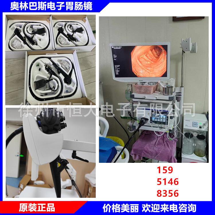 Гастроскопия Olympus 290, цифровая система гастроскопии, эндоскоп Olympus