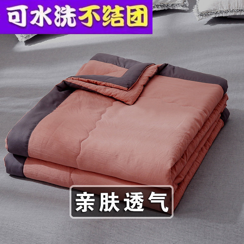 Summer Cool Quilt Air-conditioning Quilt Thin Quilt Summer Washable Cotton Summer Quilt Core Machine Washable Pilling Double Single Summer Quilt