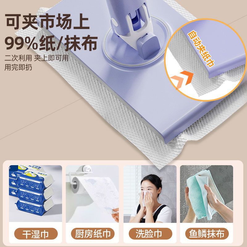 Washing towel small mop household lazy electrostatic washing towel mopping wet towel dust automatic mini cloth absorbent