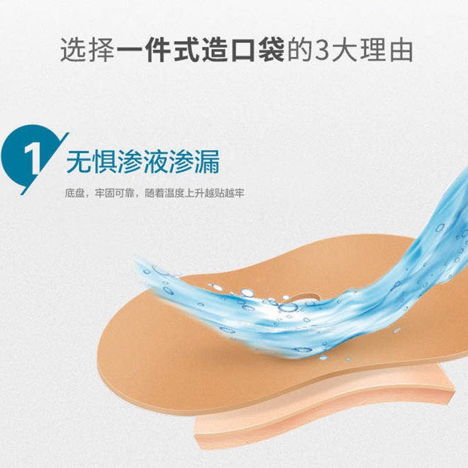 Factory wholesale foreign trade one-piece urinary cavity bag transparent anti-stress urine collection bag urine bag cross-border English version