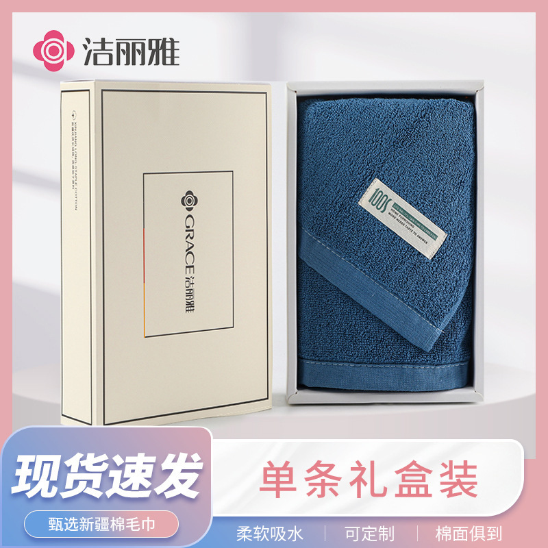 Коробка подарочная с полотенцем Jieliya, индивидуальный подарок, полотенце для лица из 100% хлопка, корпоративный подарок с логотипом