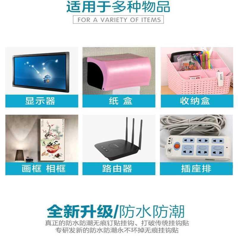 Traceless Mother-In-Law Buckle, Punch-Free, Multi-Functional Plug-In Socket Holder, Wall-Mounted Router Shelf Patch