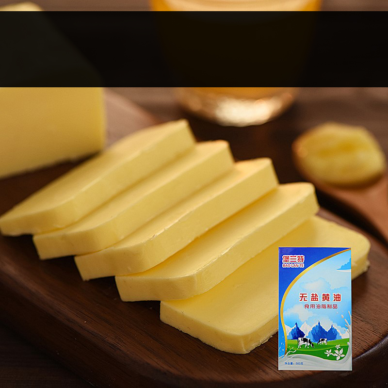 Baking Butter 500g No Added Salt Butter Shortening Nougat Snowflake Steak Biscuits Baking Ingredients