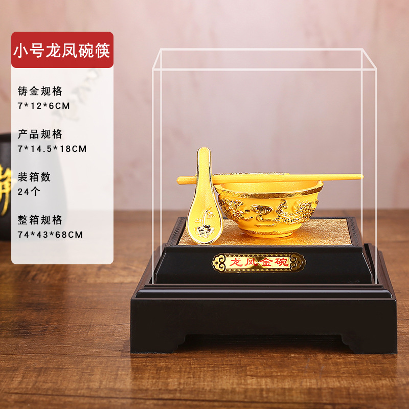 Fluffy sand gold bowl chopsticks TOEFL ornaments golden rice bowl insurance bank car 4S shop company opened will sell gifts