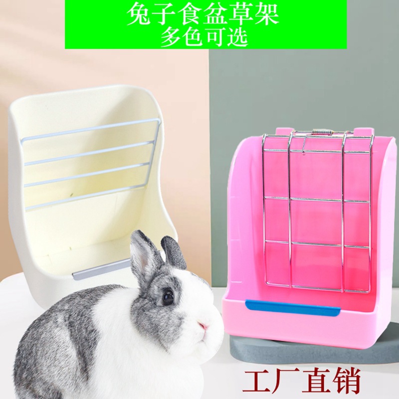Manufacturers selling rabbit Dutch pig Chinchilla grass ball ball stainless steel grass rack ball Chinchilla grass ball toy wave ball