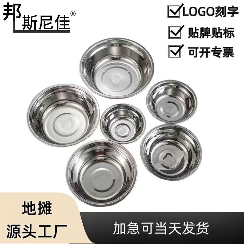 Чаша из нержавеющей стали 304 супница столовая рисовая чаша оптовая чаша домашняя круглая суповая чаша овощная чаша рисовая чаша супница из нержавеющей стали