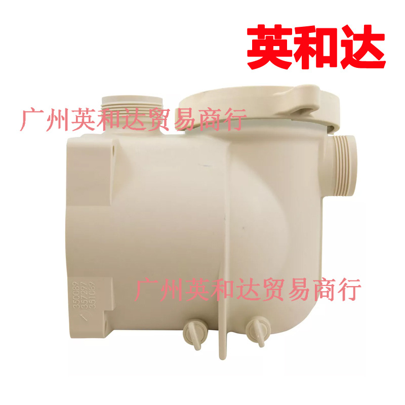 Swimming Pool Component 353010