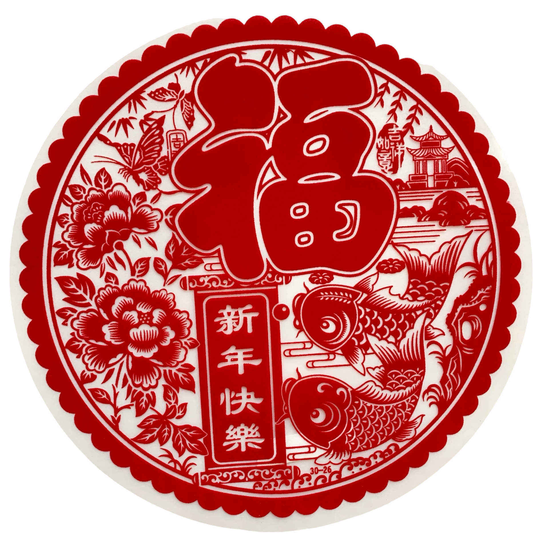 All-Red Flocking Window Stickers New Year Decoration Round Spring Festival Blessing Window Stickers New Year Pictures Window Stickers