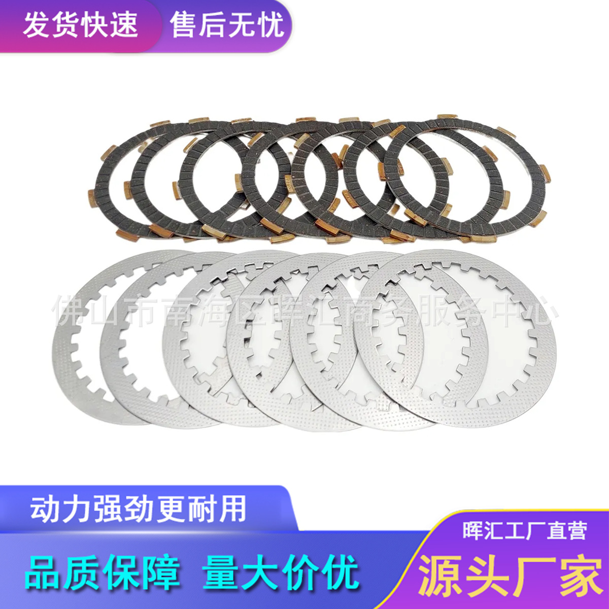 Пластина сцепления для мотоцикла Vento Nitrox250Cb Zongshen Cg250 Фрикционная пластина Стальная пластина Gts300