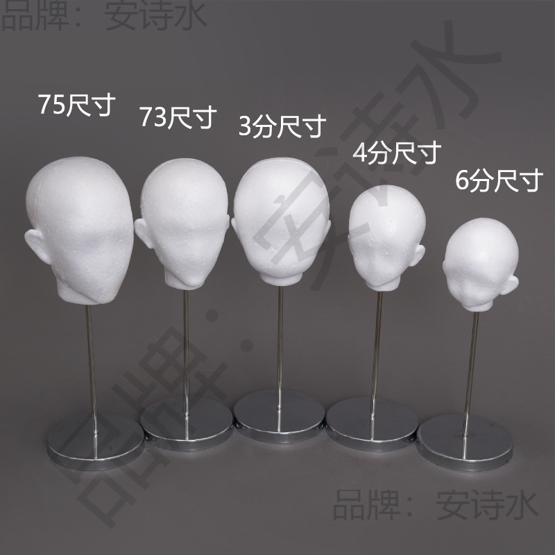Кукла фиксированная подставка для демонстрации, размещение парика, 4-точечная ручная фиксированная, 6-точечная B, пенопластовая подставка, готовый товар